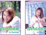 Kogals face by Weekday